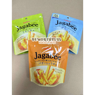 Calbee Jagabee 38g มันฝรั่งแท่งยอดฮิตจากญี่ปุ่น ใช้มันฝรั่งแ…