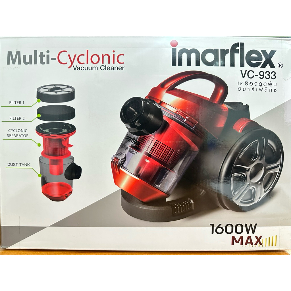 IMARFLEX เครื่องดูดฝุ่น กำลังไฟ 1600 w Multi-Cyclone รุ่น VC-933R