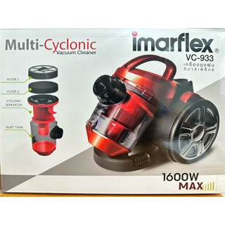IMARFLEX เครื่องดูดฝุ่น กำลังไฟ 1600 w Multi-Cyclone รุ่น VC…