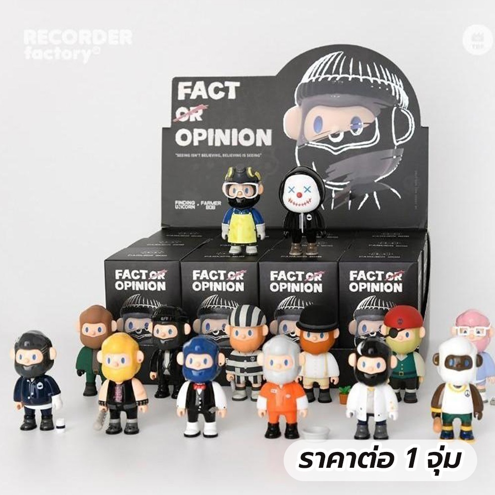 กล่องจุ่ม Finding Unicorn Farmer จุ่มเดียว ลุ้นซีเคร็ท Bob Fact or Opinion (พร้อมส่งจากไทย) แท้100%