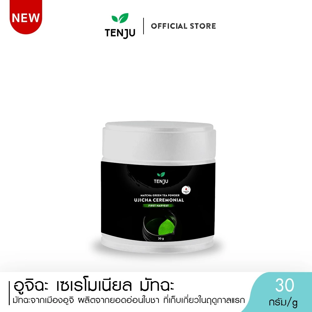 Tenju (Ujicha Ceremonial) อูจิฉะ เซเรโมเนียล มัทฉะ 30 กรัม ผงชาเขียวมัทฉะ จากญี่ปุ่น Matcha Powder (ตรา เทนจู)