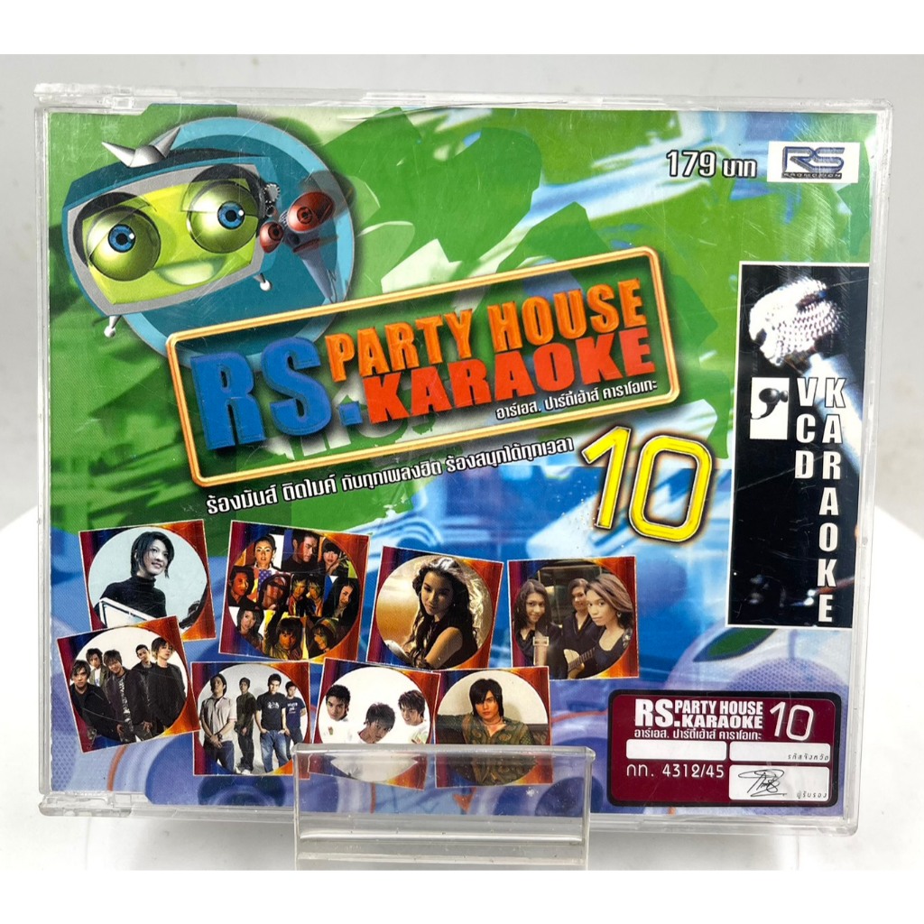 VIDEO CD RS Party House Karaoke 10 (2002)