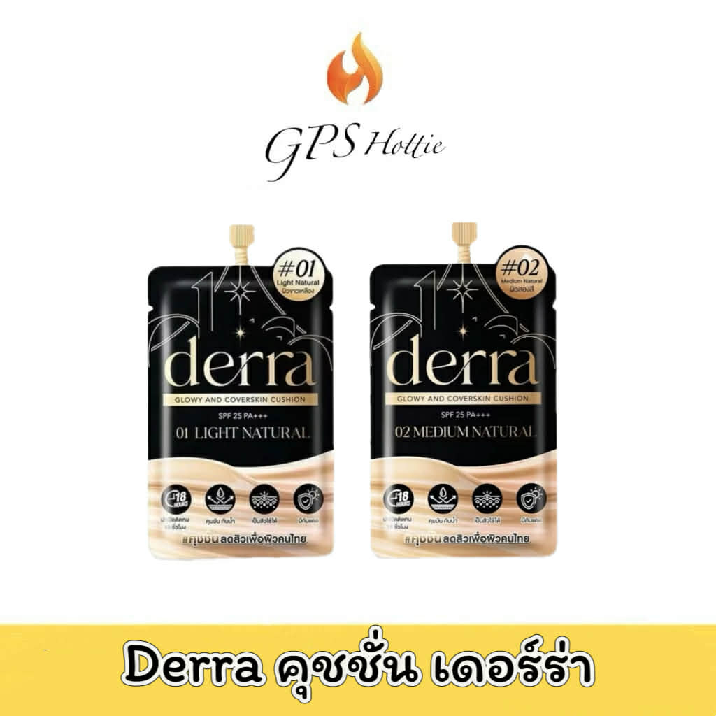 ของแท้ พร้อมส่ง Derra Cushion เดอร์ร่า คุชชั่น ปกปิด ติดทน ให้งานผิว คุชชั่นสำหรับผิวคนไทย กันน้ำ