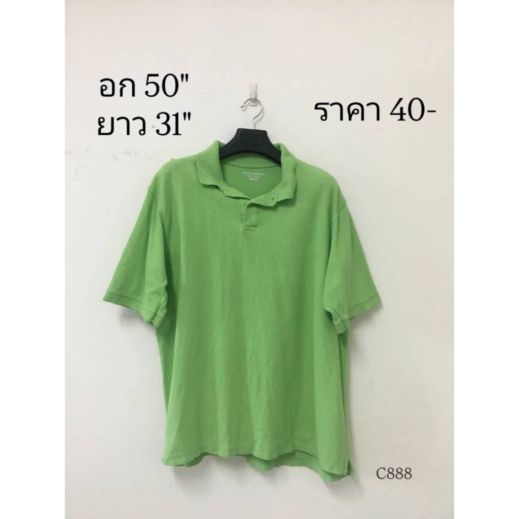 เสื้อยืดมือสองคอปกไซส์ 2XL (C888)