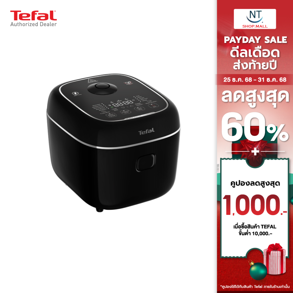 TEFAL หม้อหุงข้าว รุ่น RK7778T0​ ความจุ 1.8 ลิตร สีดำ