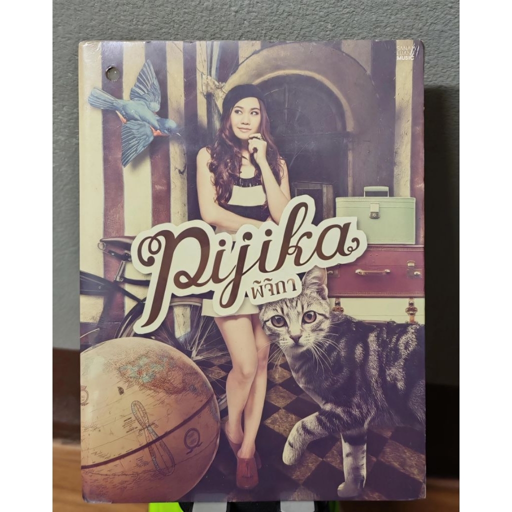 CD : ลูกหว้า Pijika อัลบั้ม  Pijika (มือ1),เจาะปกหน้า-หลัง 1 รู