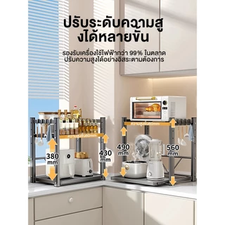 KZ ชั้นวางไมโครเวฟ ดึงได้ ปรับระดับได้ ชั้นเก็บของเตาอบหลายชั้น สามารถรับน้ำหนักได้150KG กันน้ำ และไม่เป็นสนิม