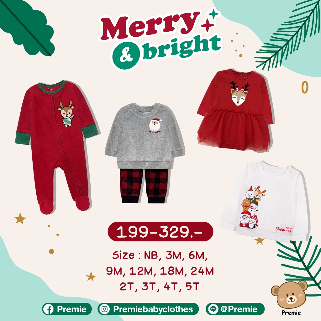 (Premie) Merry&Bright ชุดเด็กผู้ชายผู้หญิง เทศกาลคริสต์มาส ชุดนอน ชุดไปเที่ยว