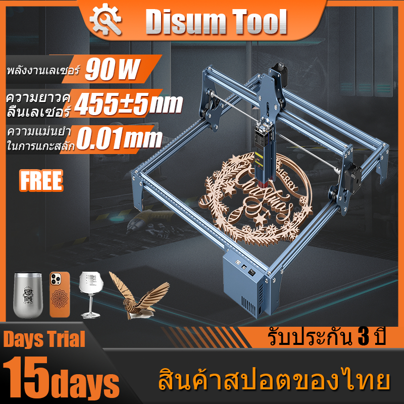 🔥🔥2 ปีซ่อมฟรี🔥🔥SCULPFUN S9 90W เครื่องแกะสลัก เครื่องตัดเลเซอร์  สามารถสลักพลาสติก ไม้ สแตนเลส อะคริลิค Laser Engraver