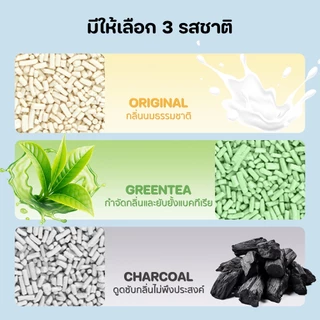 ทรายแมวเต้าหู้ 6L 1.5mm จับตัวเร็ว 2 วินาที จับตัวเป็นก้อนแน่น ไร้ฝุ่น ไม่ติดเท้าควบคุมกลิ่นดีเยี่ยม Wink