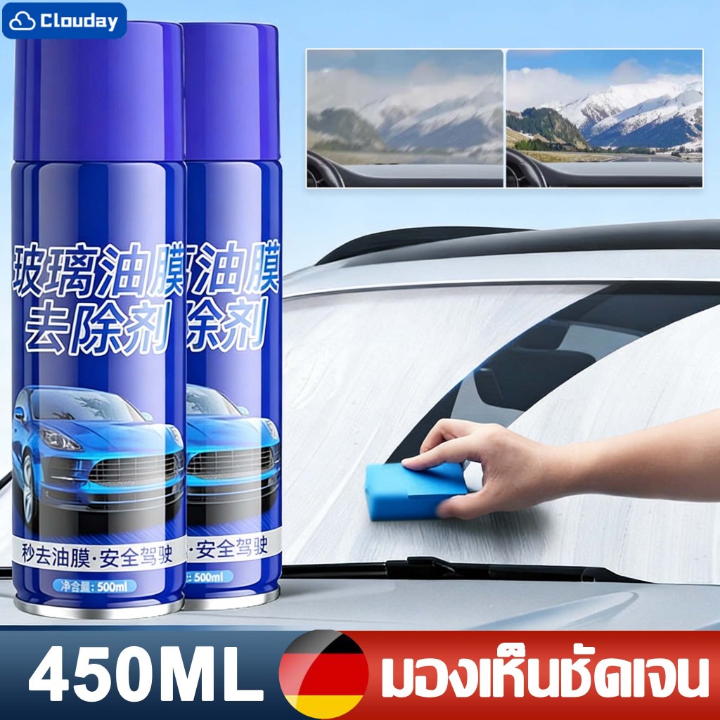 สเปย์โฟมทำความสะอาดกระจก น้ำยาล้างกระจกรถยนต์ 450ML ขจัดคราบฝังแน่น โฟมกำจัดน้ำมัน