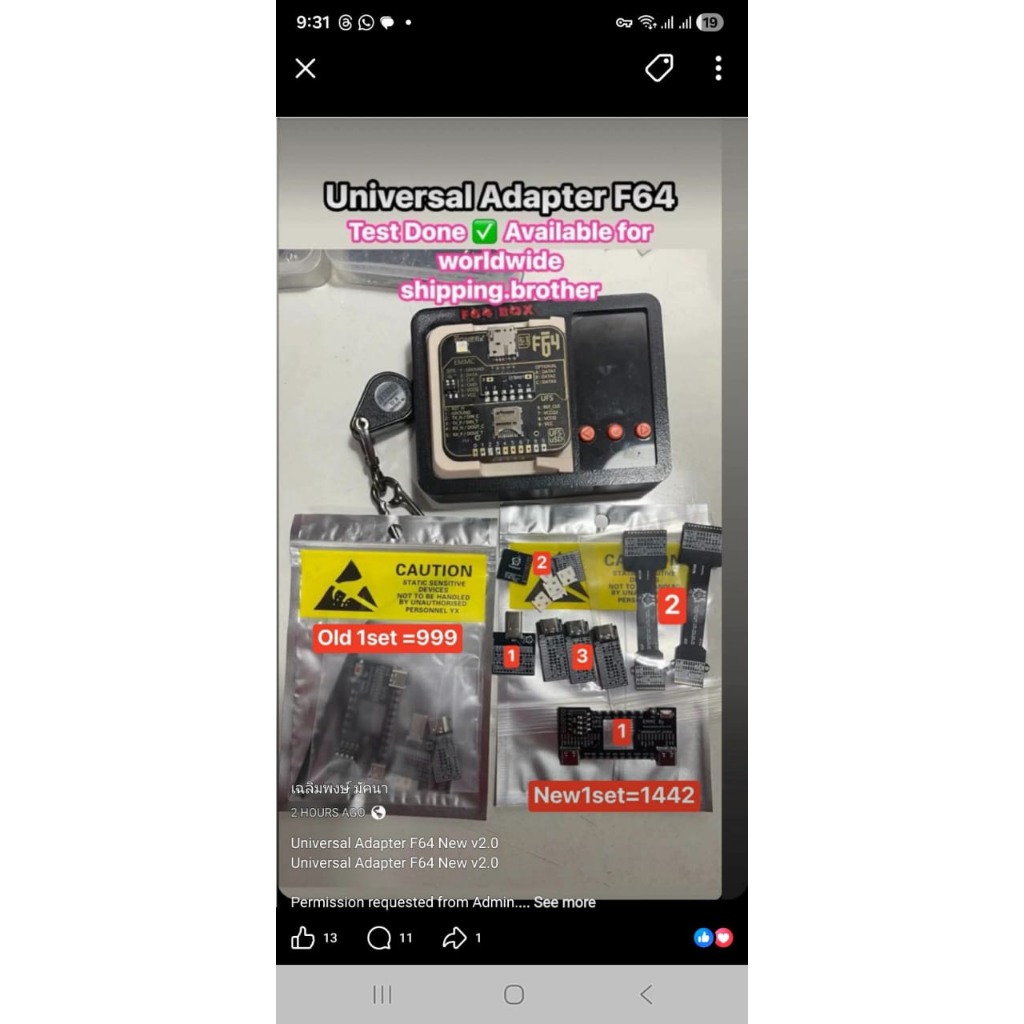 3.adapter f64 Thailand isp ufs emmc Update universal v2.0