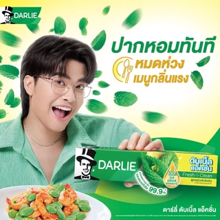 [3ชิ้น/12ชิ้น] ยาสีฟันดาร์ลี่ ดับเบิ้ลแอ็คชั่น ยาสีฟัน สูตรมินต์เข้มข้น 80 กรัม Darlie Fresh&Cool ลมหายใจสดชื่น ฟันสะอาด
