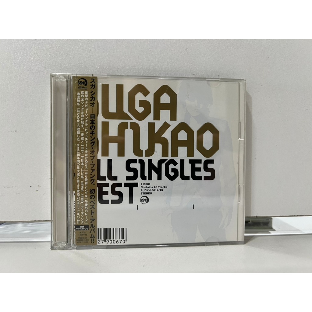 2 CD MUSIC ซีดีเพลงสากล SUGA SHUKAO ALL SINGLES BEST (N4J62)