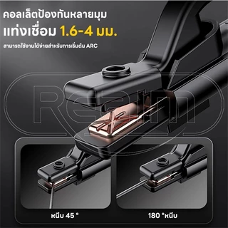 REAIM ได้บาร์อะไรตู้เชื่อม ตู้เชื่อม Inverter IGBT รุ่นใหญ่ MMA-900 ตู้เชื่อมไฟฟ้า รุ่นสีเหลือง