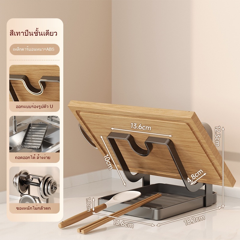 ชั้นวางของในครัวอเนกประสงค์พร้อมอ่างระบายน้ำ เหมาะสำหรับวางของทุกขนาด รวมถึงฝาหม้อและที่วางตะหลิว - รูปที่ 5