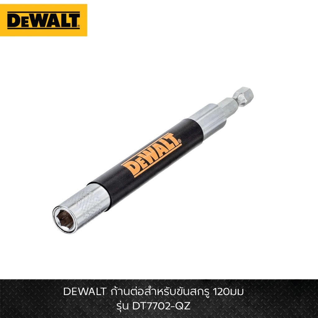 DEWALT ก้านต่อดอกไขควง 8มม. DT7430 / 1/4 ยาว76มม. DWA3HLDFT / DWA6HLDTG / DW2222IR / DW2055SD ( มีแม่เหล็กในตัว ) - รูปที่ 6