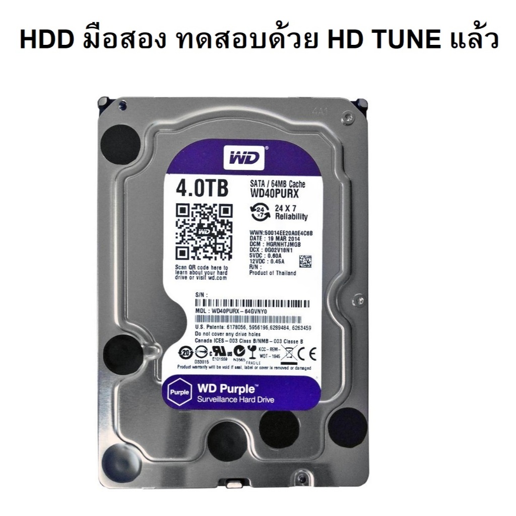 Harddisk 4TB SATA3 PC 3.5" WD PURPLE รุ่น WD40PURX