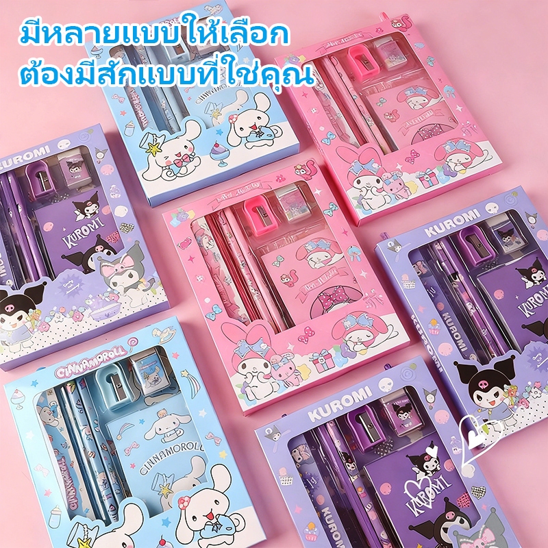 รองรับ COD เซ็ตเครื่องเขียน 6 ชิ้น สำหรับเด็กประถม ดินสอ ไม้บรรทัด กบเหลา กล่องครบชุด