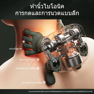 【COD】ผู้เชี่ยวชาญ มือไหล่และคอนวดเครื่องนวดกระดูกสันหลังส่วนคอเครื่องนวดคอ ดักจับร้อนประคบไฟฟ้าปากมดลูก