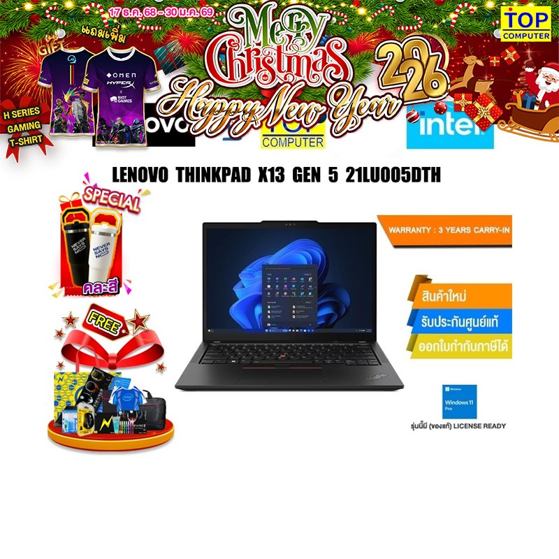 LENOVO THINKPAD X13 GEN 5 21LU005DTH/Ultra 7 155U/ประกัน 3 Year