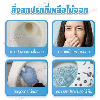 🎁ซื้อเยอะยิ่งแถมเยอะ🎁 โฟมล้างห้องน้ำ โฟมทำความสะอาดห้องน้ำ ขจัดคราบ ดับกลิ่น ฆ่าเชื้อ น้ำยาล้างชักโครก toilet cleaner