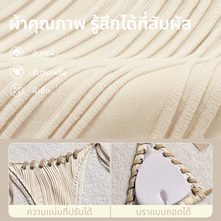 🧡Basic swimsuit💛บิกินี่ เซ็กซี่ ชุดว่ายน้ำ ชุดไปทะเล โชว์หลัง ส่งไวจากไทย