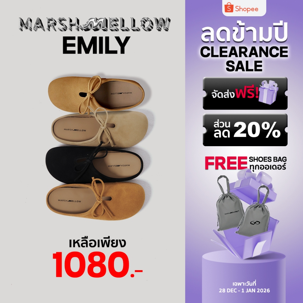 EMILY - MARSHMELLOW รองเท้า SLIP ON  มีโบว์โซคิวท์