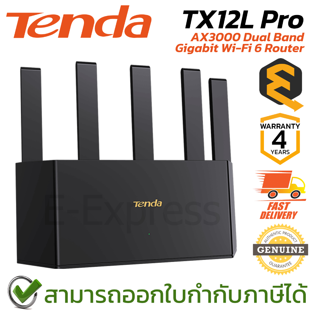 Tenda TX12L Pro AX3000 Dual Band Gigabit Wi-Fi 6 Router เราเตอร์ไวไฟ 6 ของแท้ ประกันศูนย์ 4ปี