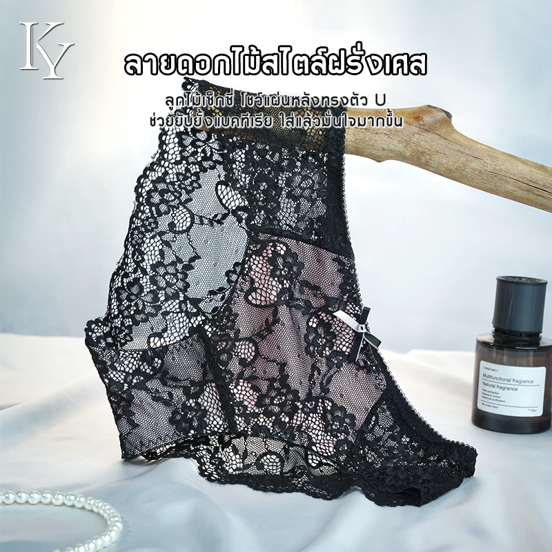 KY.Life-206-【ดีไซน์วิกตอเรีย】ลูกไม้ลายดอกเพรียบาง เอวสูงกระชับหน้าท้อง สวมใส่เรียวบาง ระบายอากาศแห้งเร็ว เซ็กซี่ไร้รอยตะ