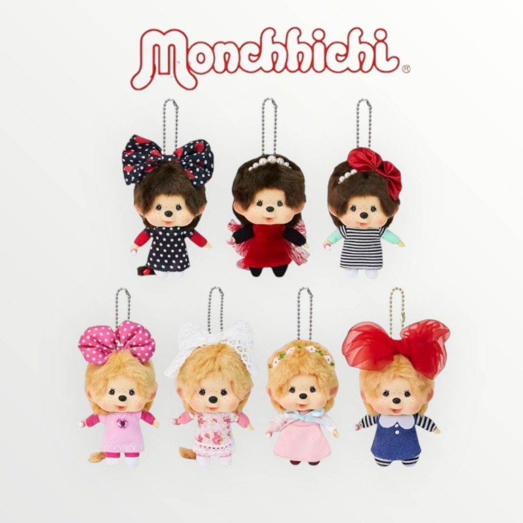 ของแท้100% Monchhichi Costume Big Head Keychain - พวงกุญแจมอนชิชิคอสตูม แท้100%