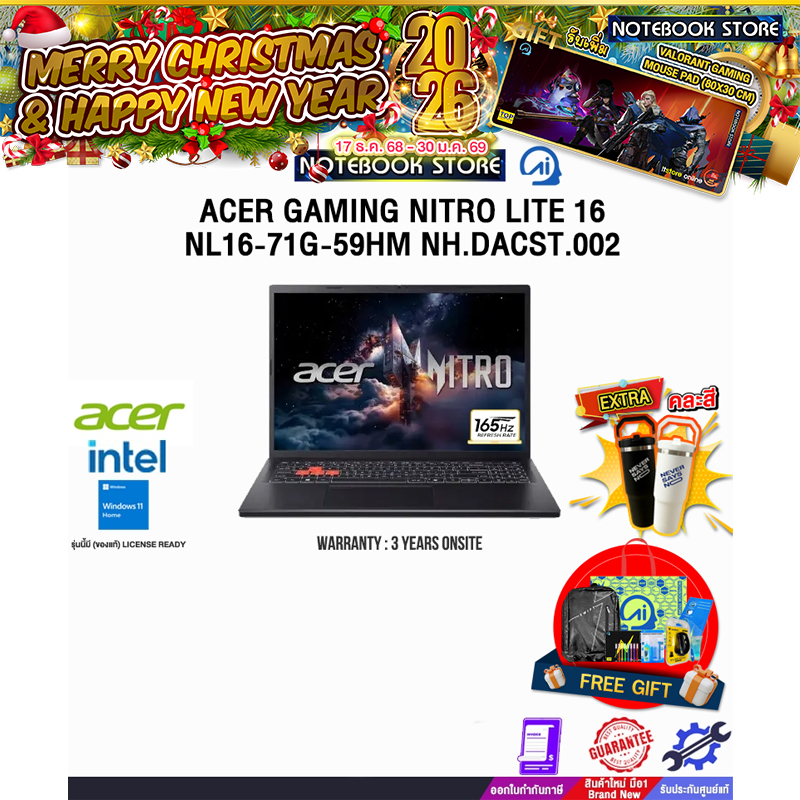 ACER GAMING NITRO LITE 16 NL16-71G-59HM /i5-13420H/ประกัน 3 Years Onsite