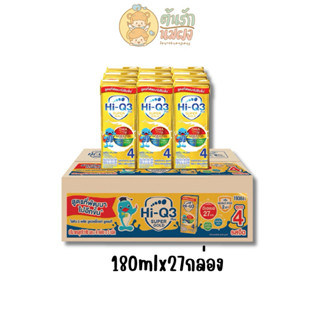 Hi-Q 3 Plus Super Gold UHT สูตร 4 รสจืด 180 มล. (แพ็ก 27 กล่…