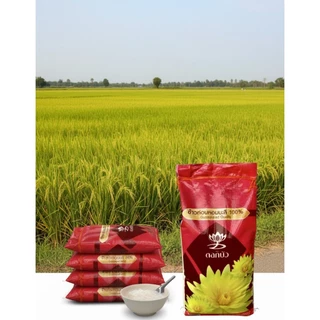 (โค้ดลด40%ในไลฟ์)ปลายข้าวหอมมะลิ ตราดอกบัว ข้าวใหม่ หุงกินได้ ขนาด 15 กก