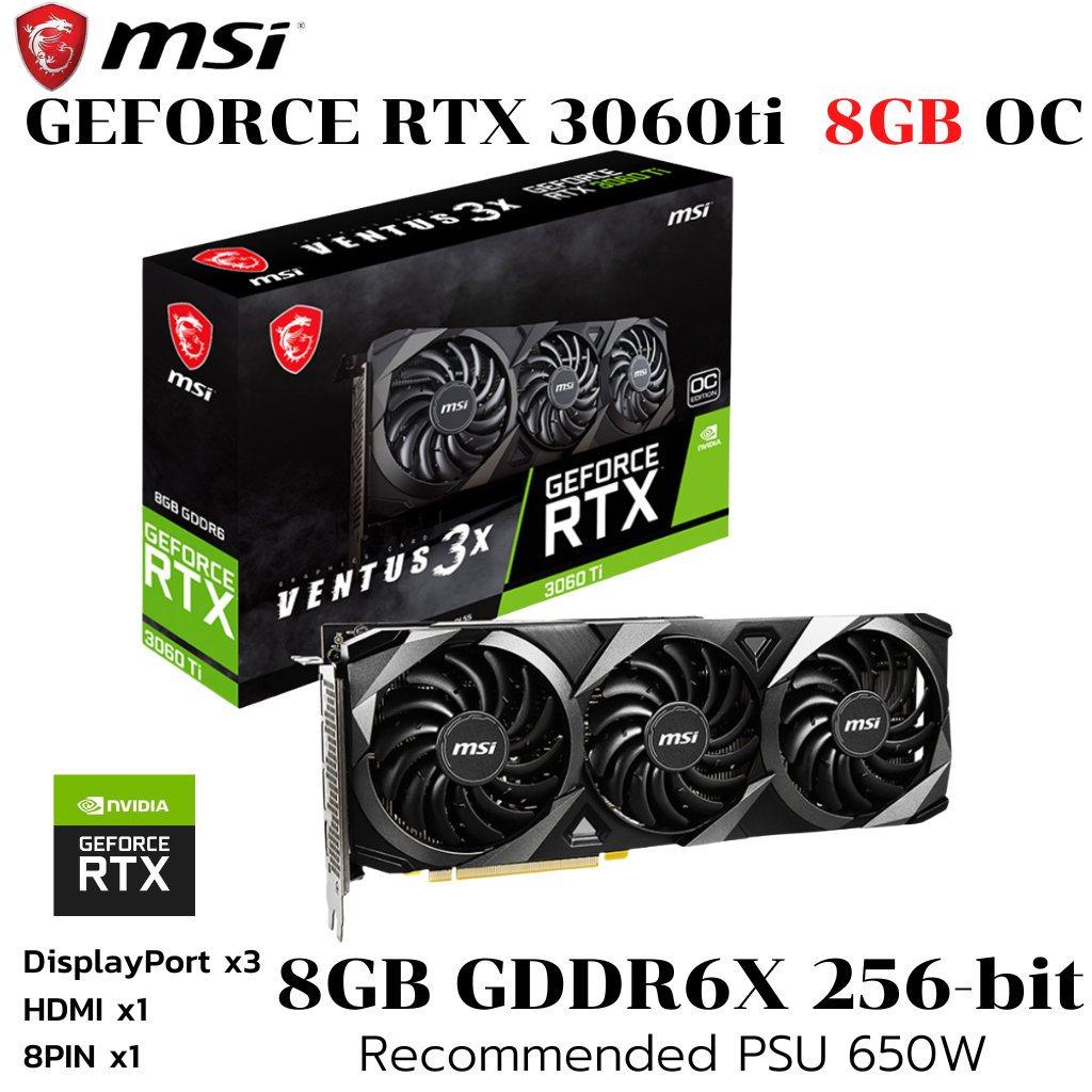 VGA (การ์ดแสดงผล) MSI GEFORCE RTX 3060 TI VENTUS 3X 8G OC LHR - 8GB GDDR6