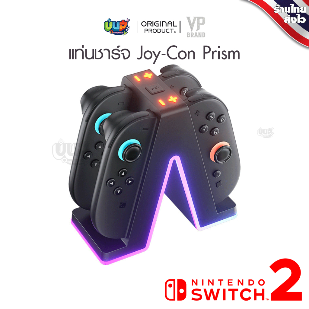 [PRISM] Switch 2 : แท่นชาร์จจอย JoyCon Nintendo Switch 2 Charging Dock พร้อมไฟบอกสถานะ