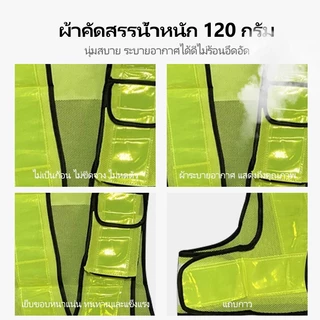 F11 safety vest Reflective Vest เสื้อกั๊กสะท้อนแสง,ความปลอดภัยเสื้อกั๊กสะท้อนแสงเห็นได้ชัด Traffic Construction