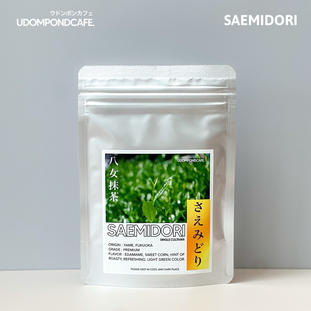 มัทฉะสายพันธุ์เดี่ยว Saemidori さえみどり จากเมืองยาเมะ ฟุกุโอกะ