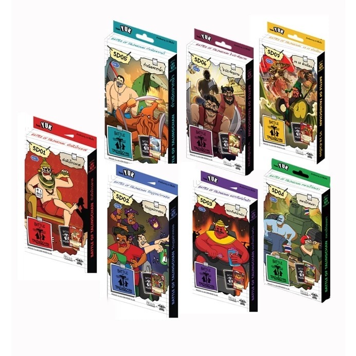 พร้อมส่ง🌟Battle of Talingchan Starter Deck SD01 - SD07 (การ์ดตลิ่งชัน BOT)