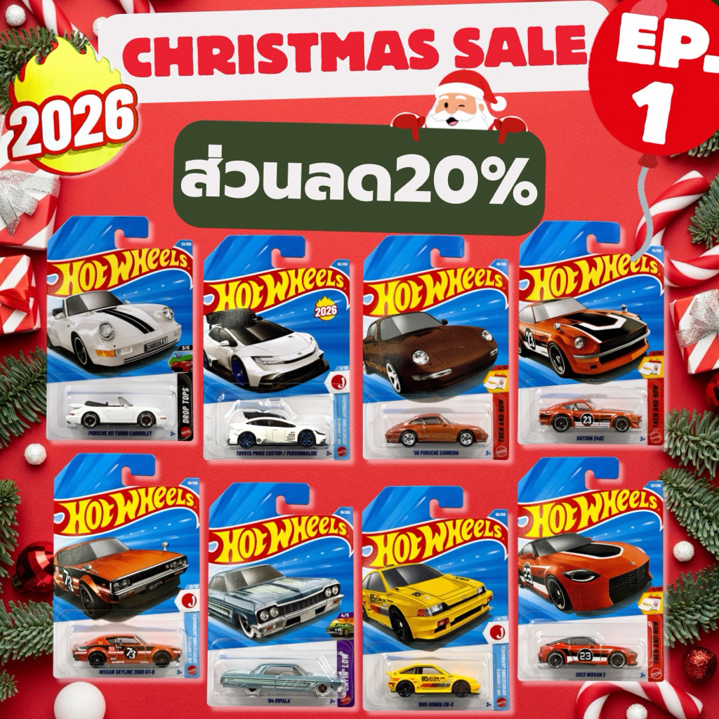 รถเหล็กฮอทวีล Ep.1 | Hotwheels Basic Car ลิขสิทธิ์แท้ 100% สเกล 1:64