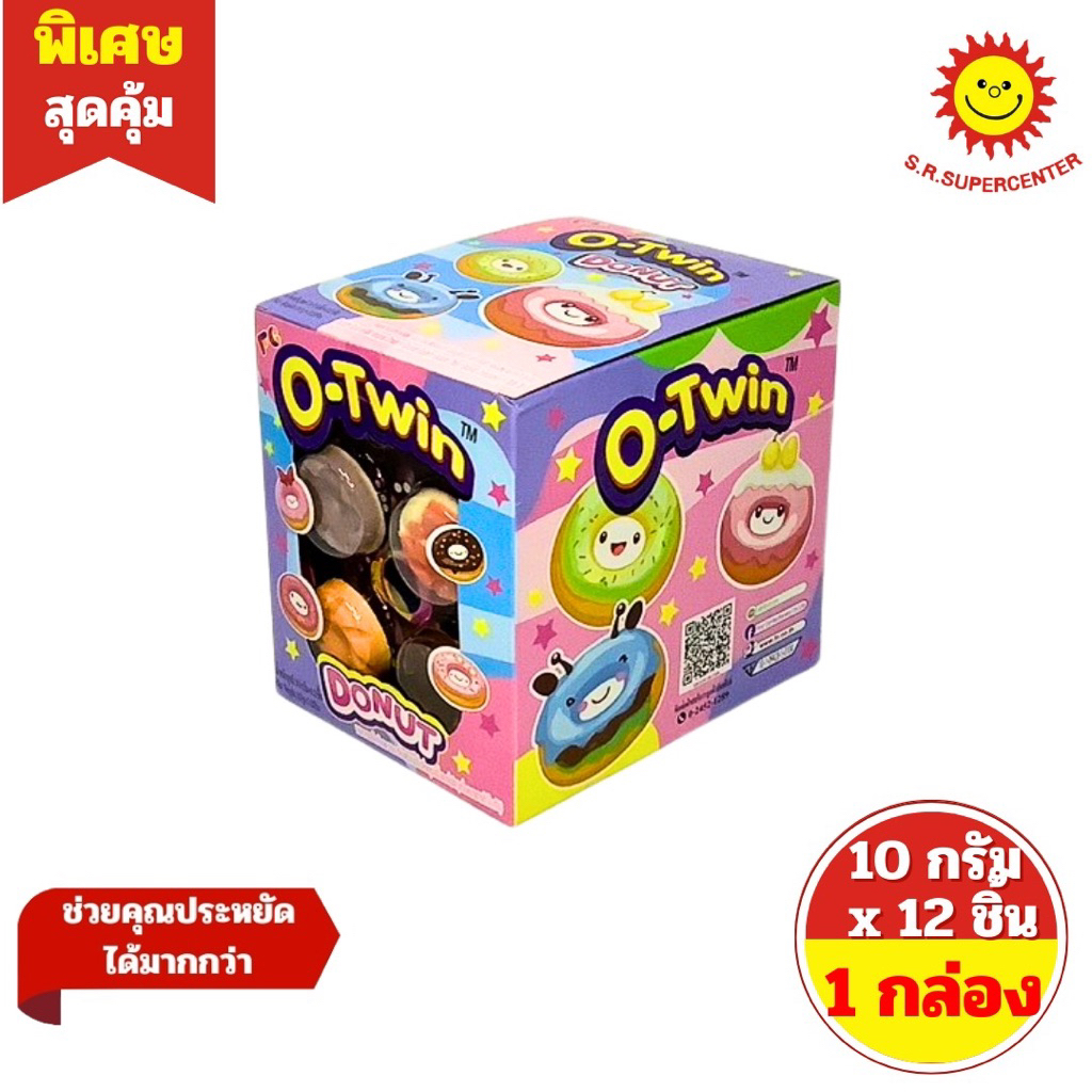 [ 1 กล่อง ] O-TWIN โอ-ทวิน โดนัท ขนมหวาน ปริมาณ 10 x 12 ชิ้น