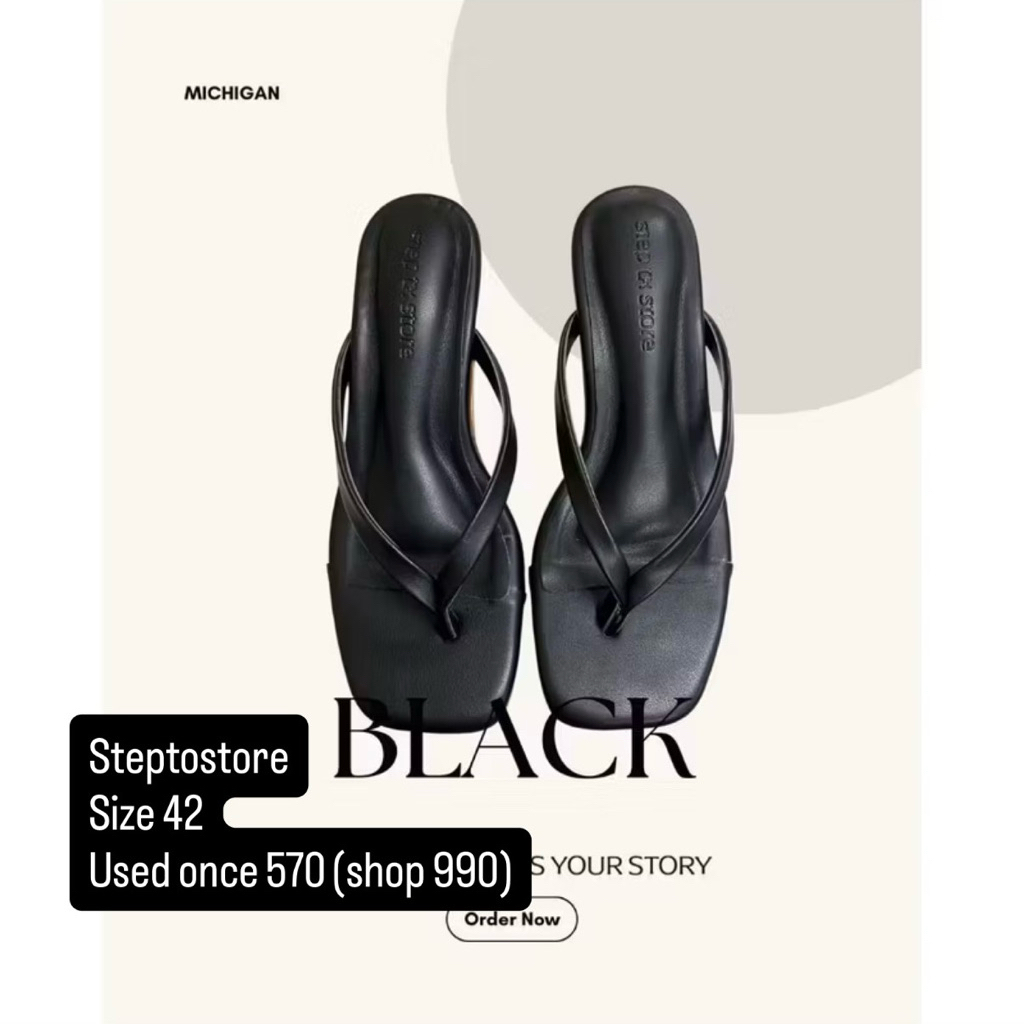 Used-รองเท้า Step to store michigan