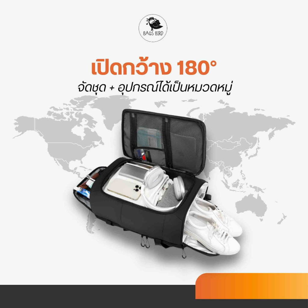 bagsbird รุ่น DXL5 เป้เดินทางตอบโจทย์สายเเบกเป้เที่ยวฟังก์ชัน ช่องรองเท้า ช่องเปิดกว้าง 180 จุ 35 ลิตร