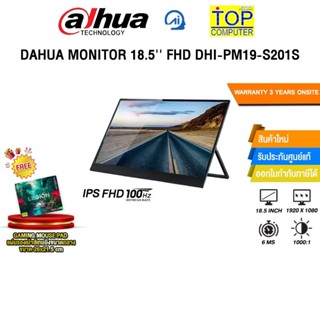DAHUA MONITOR 18.5'' FHD DHI-PM19-S201S(IPS FHD/100Hz)/ประกั…