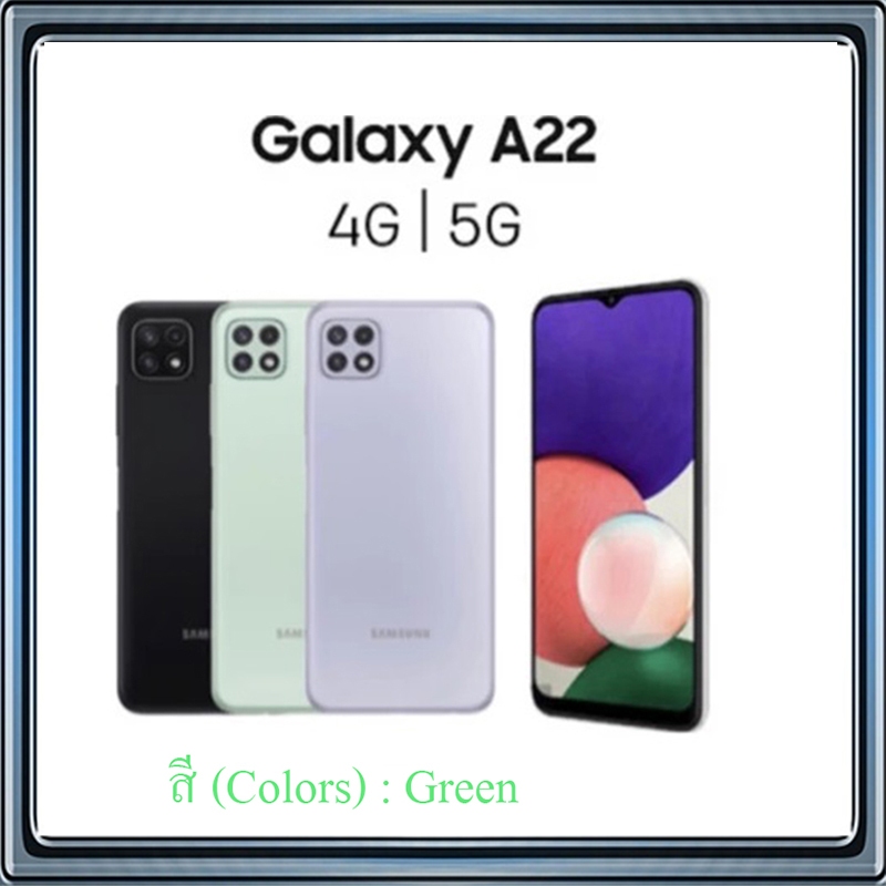 มือถือมือ-สอง Samsung Galaxy A22 4G/5G RAM8GB/ROM128GB android13used.สภาพสวยใช้งานได้ปกติพร้อมส่ง(ฟร