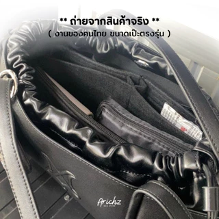 จัดระเบียบกระเป๋า Merge It Bag (ร้านคนไทยพร้อมส่ง) งานตัดตรงรุ่น ดีไซด์ของร้านเอง คุณภาพดีตรงปก