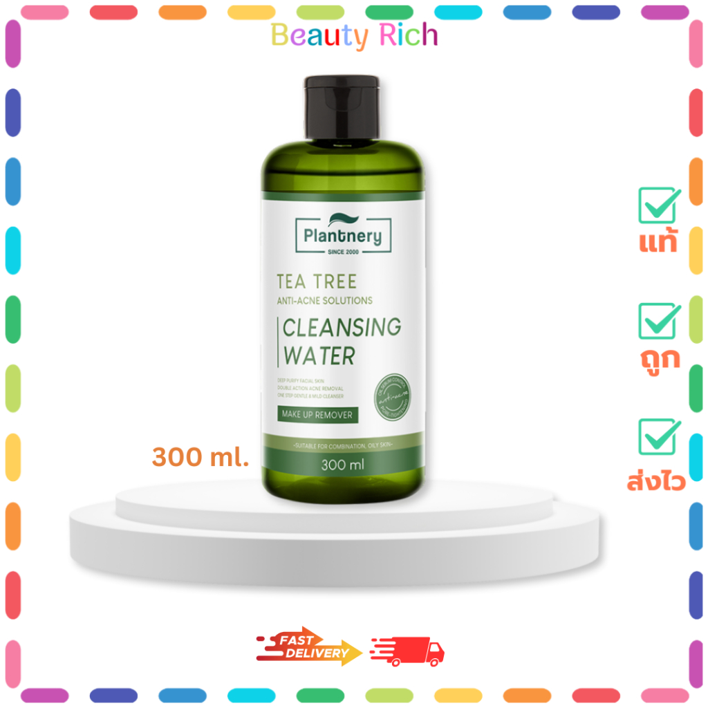 (ขวด) Plantnery Tea Tree แพลนท์เนอรี่ คลีนซิ่ง วอเตอร์ เช็ดเครื่องสำอาง (300 ml.)