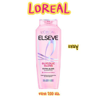 LOREAL (ลอรีอัล) ปารีส เอลแซฟ ไกลโคลิค กลอส ชายน์ ซิลลิ่ง/แชมพู ครีมนวดผม/ใหม่ แชมพูผมเงาสีชมพู