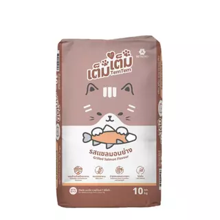 อาหารแมว แบ่งขาย 3 Kg. แยกแต่ละแบรนด์ โปรแคท เจอร์นี่ เต็มๆ กินดี โลลาแอนด์โค เลือกซื้อตามที่ต้องการ ไม่ผสมกัน