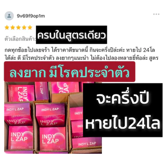 Peptipe🩷🔴ชนิดชงผอม ไม่หิว+รีดบวมไวสุด💟6กล่องเดือน5-10โล นวัตกรรมใหม่ อิ่มไม่หิว เบื่อข้าว❗️รีดบวมลงไว หุ่นเป๊ะ วันละ2ซอง